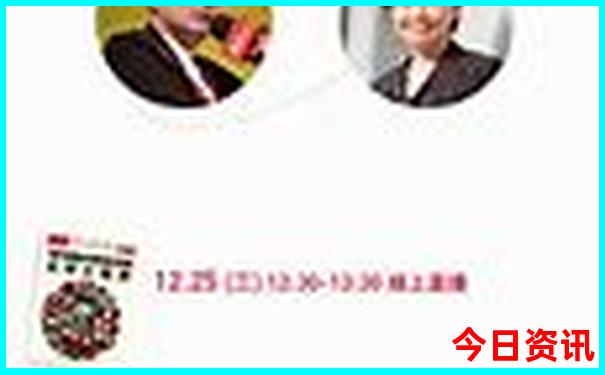 各拉丹冬课文游览路线图